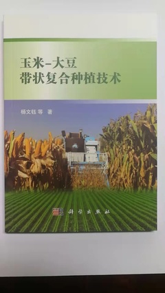 省委農村工作會議重點推薦技術 智慧農業(yè)助推鄉(xiāng)村振興